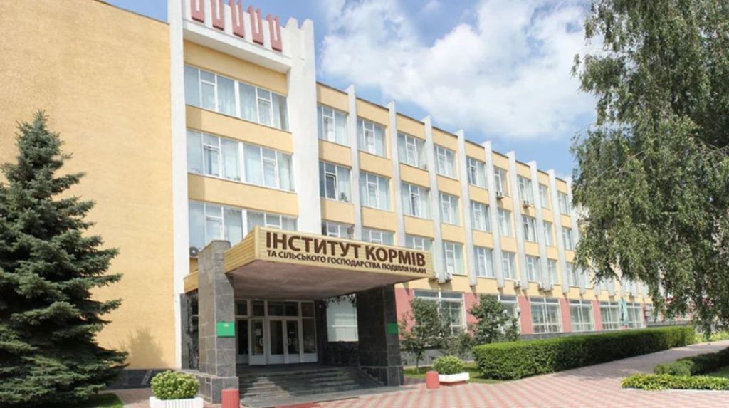Інститут кормів та сільського господарства Поділля НААН України