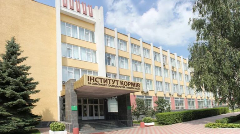 Інститут кормів та сільського господарства Поділля НААН України