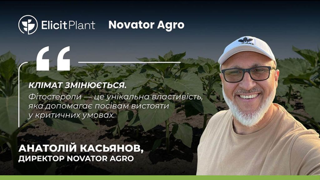 Anatoliy Kasyanov Novator Agro