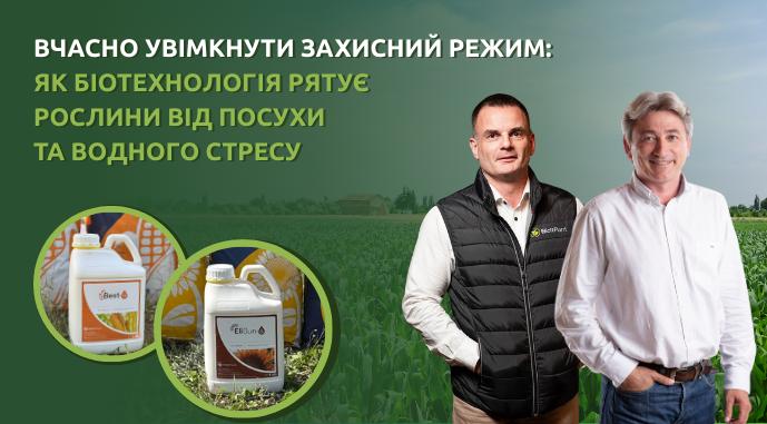 Biotechnology Solutions for Plants