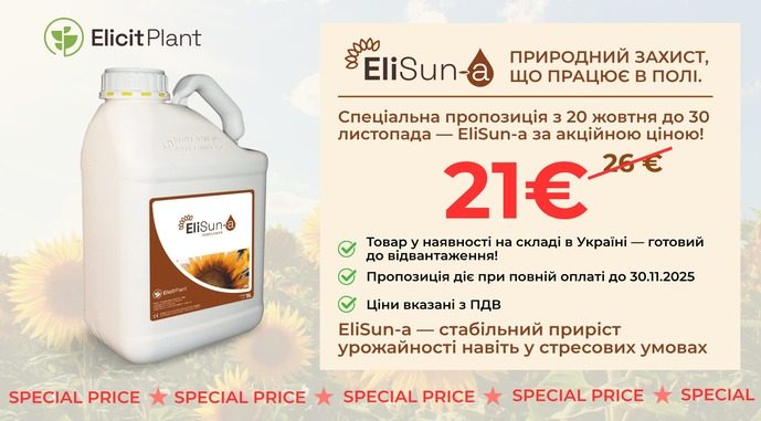 Elicit Plant Preparation