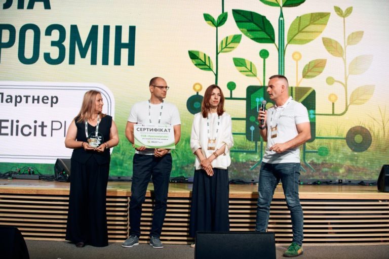 Elicit Plant підтримала цифрові інновації ТОВ «Красногірське» на конкурсі «СИЛА АГРОЗМІН»